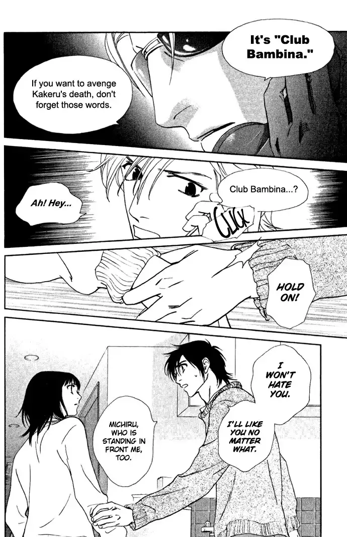 Kiss ANDamp; Never Cry Chapter 8 28